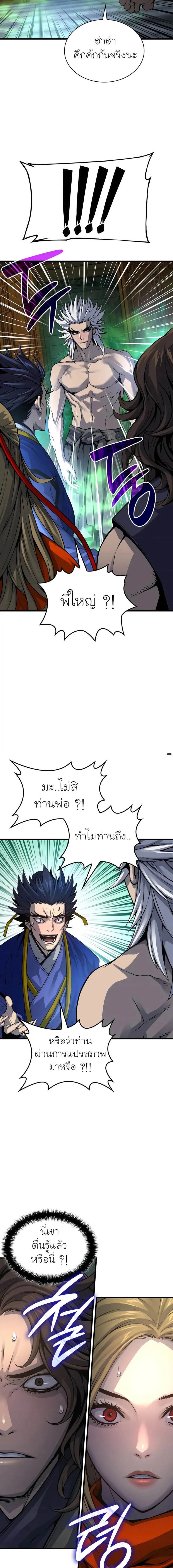 หน้าที่ 24