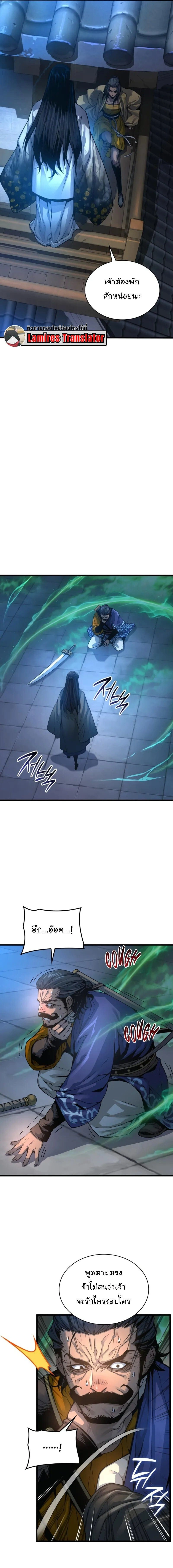 หน้าที่ 15