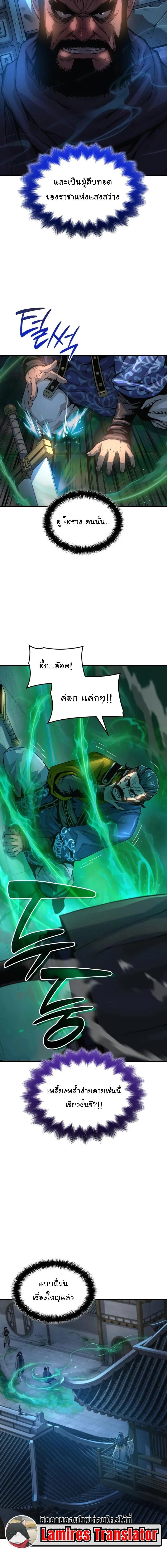 หน้าที่ 12