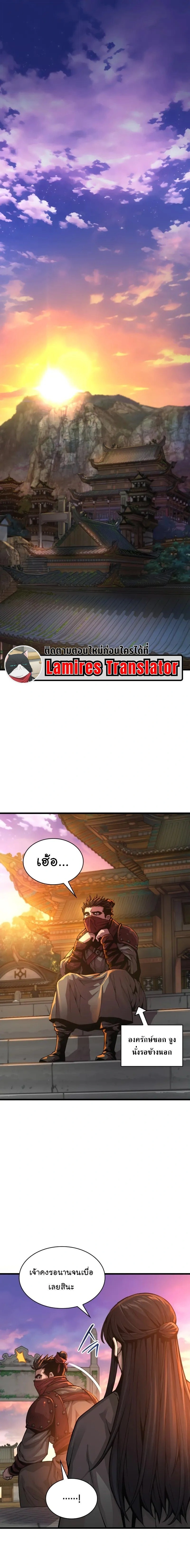 หน้าที่ 1