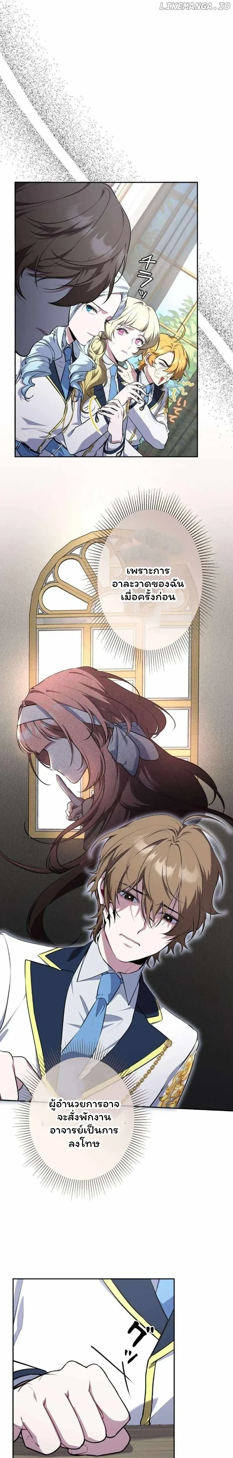 หน้าที่ 4