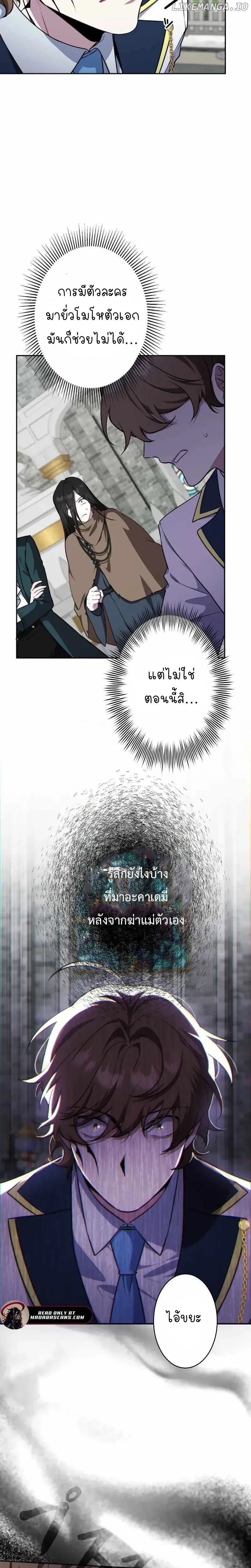 หน้าที่ 8