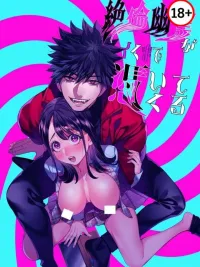 ปกมังงะ GHOST LOVERS