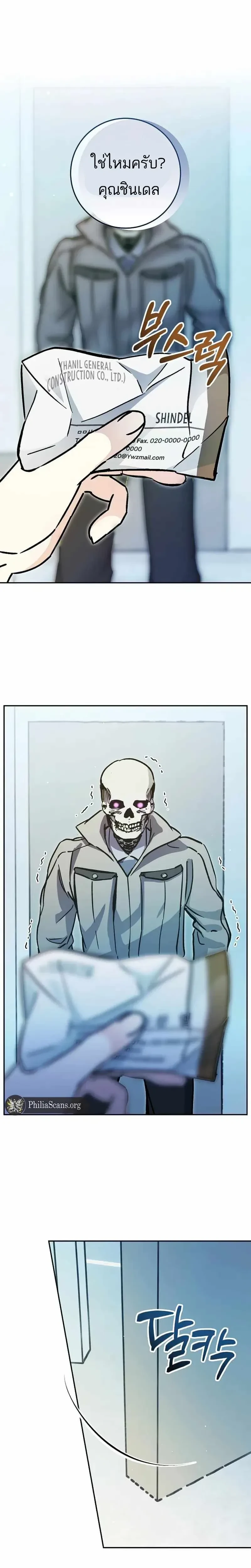 หน้าที่ 13