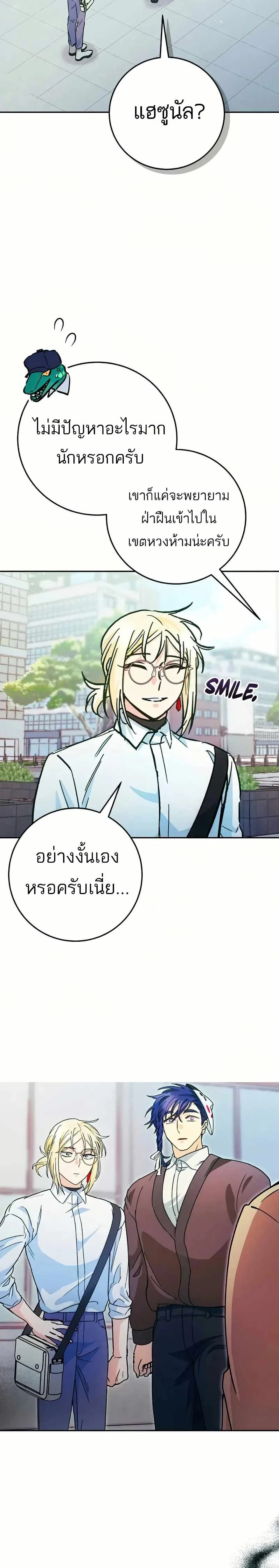 หน้าที่ 3