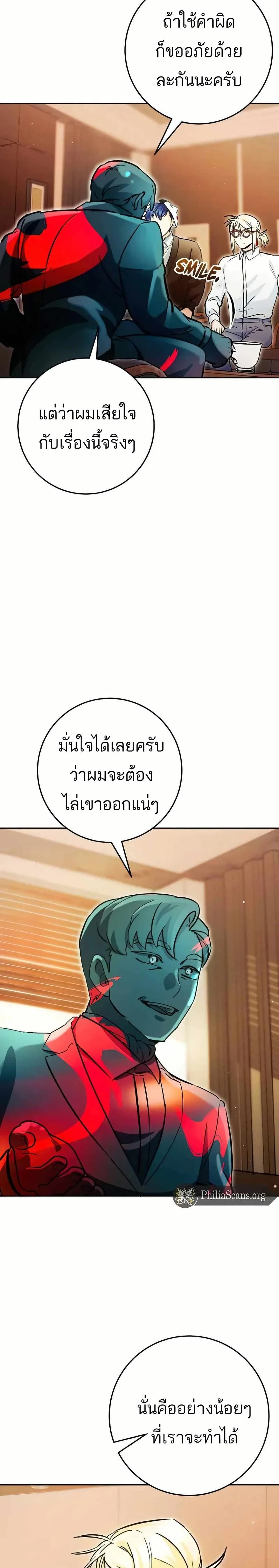 หน้าที่ 13