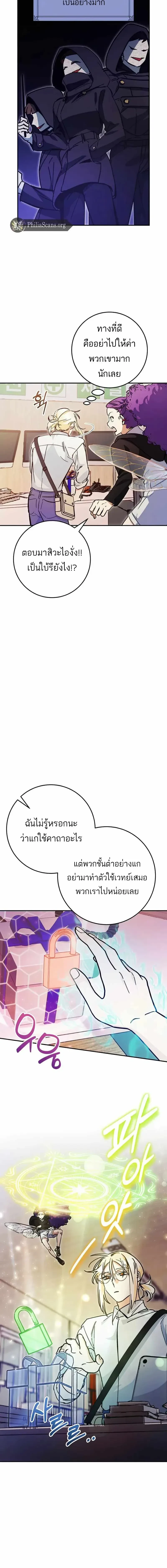 หน้าที่ 12