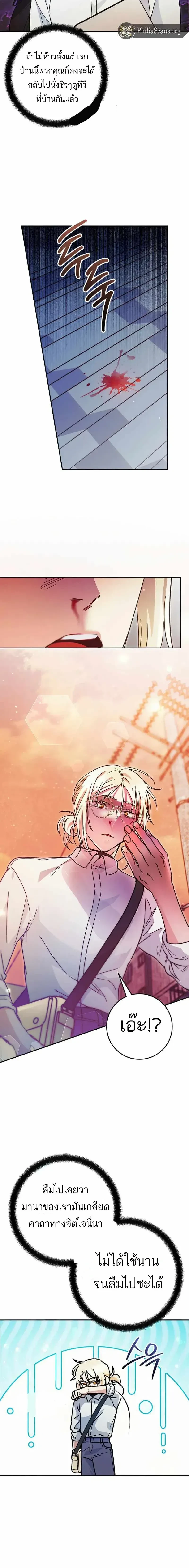 หน้าที่ 19