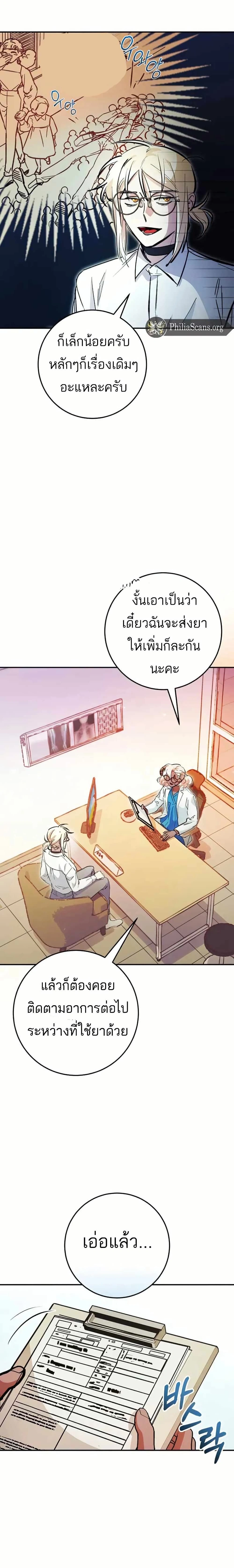 หน้าที่ 2