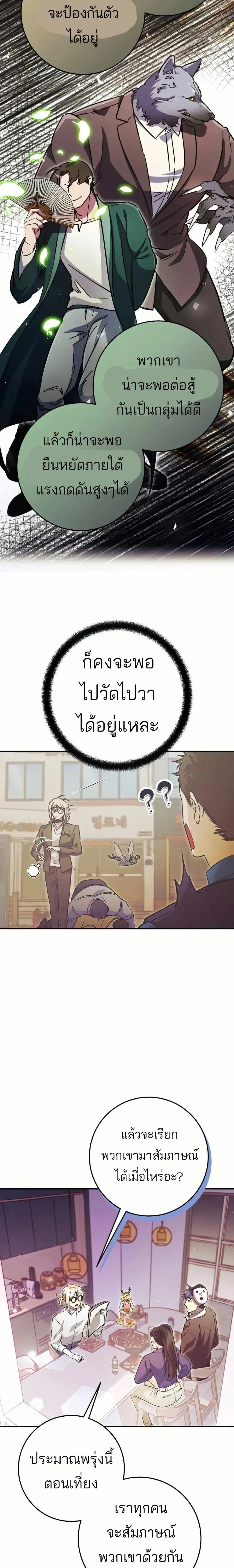 หน้าที่ 15