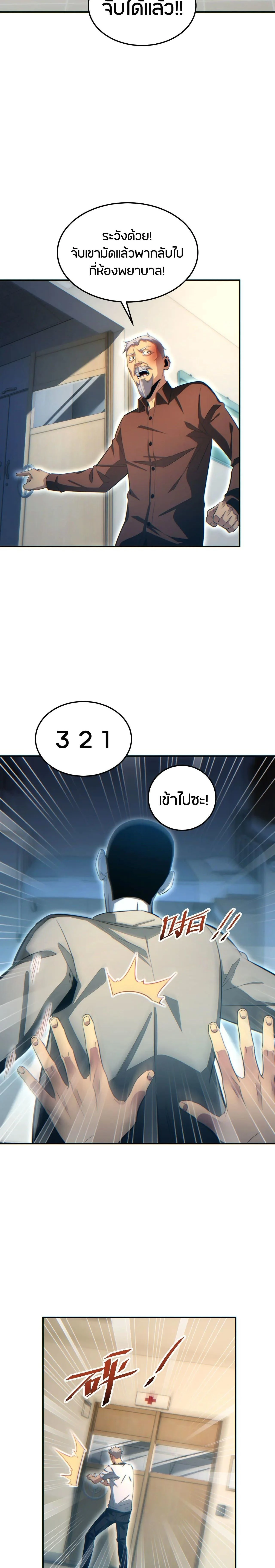 หน้าที่ 14