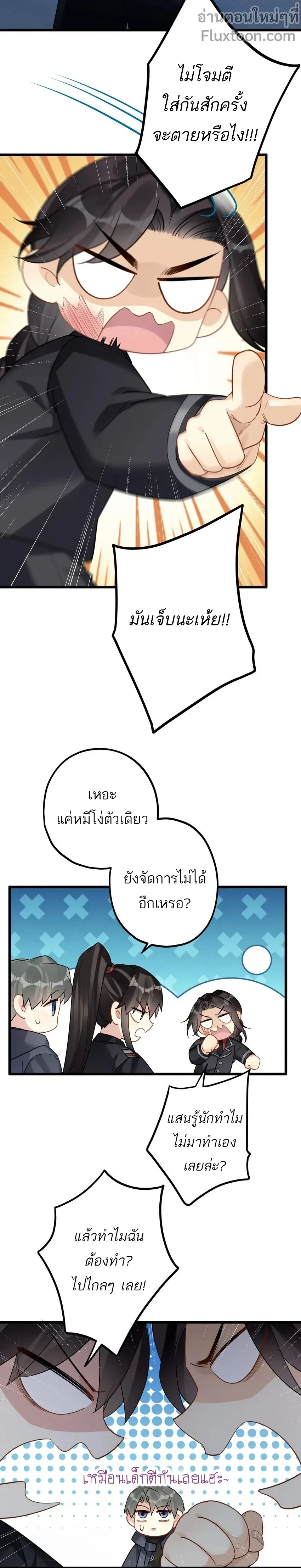 หน้าที่ 7