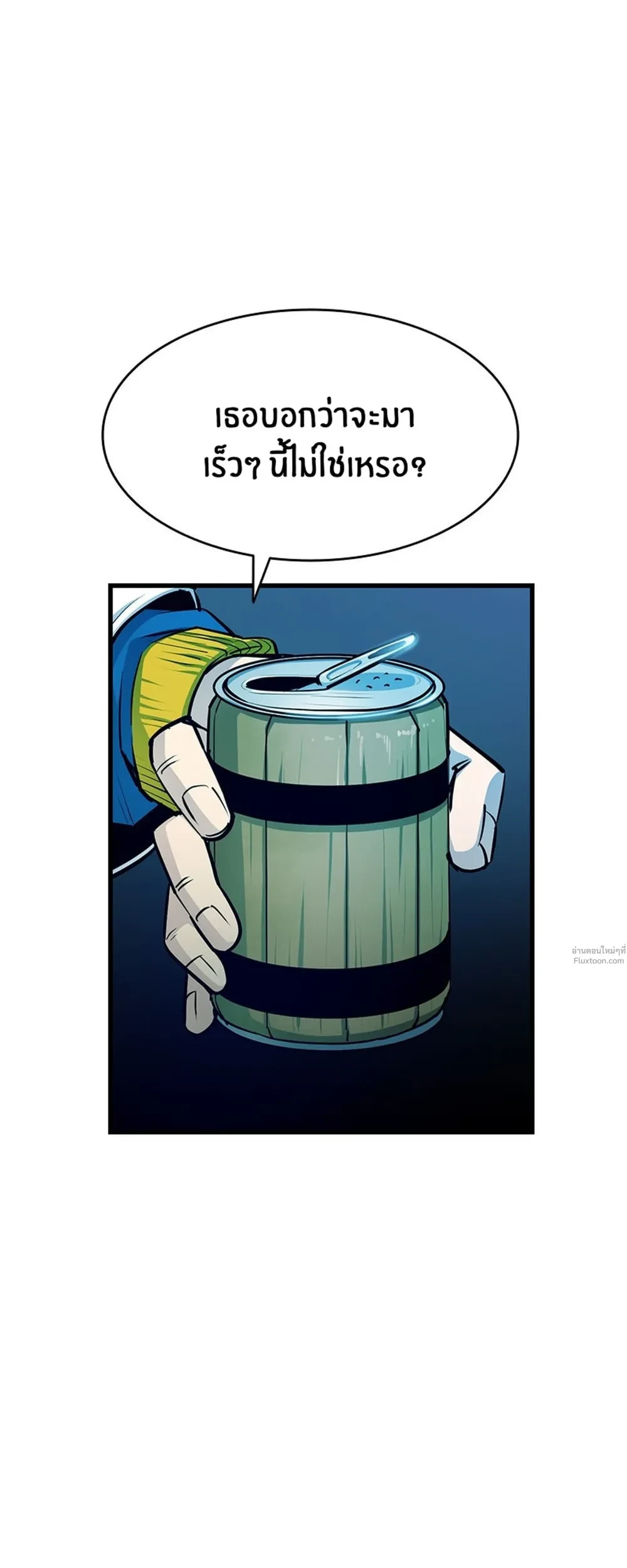 หน้าที่ 54