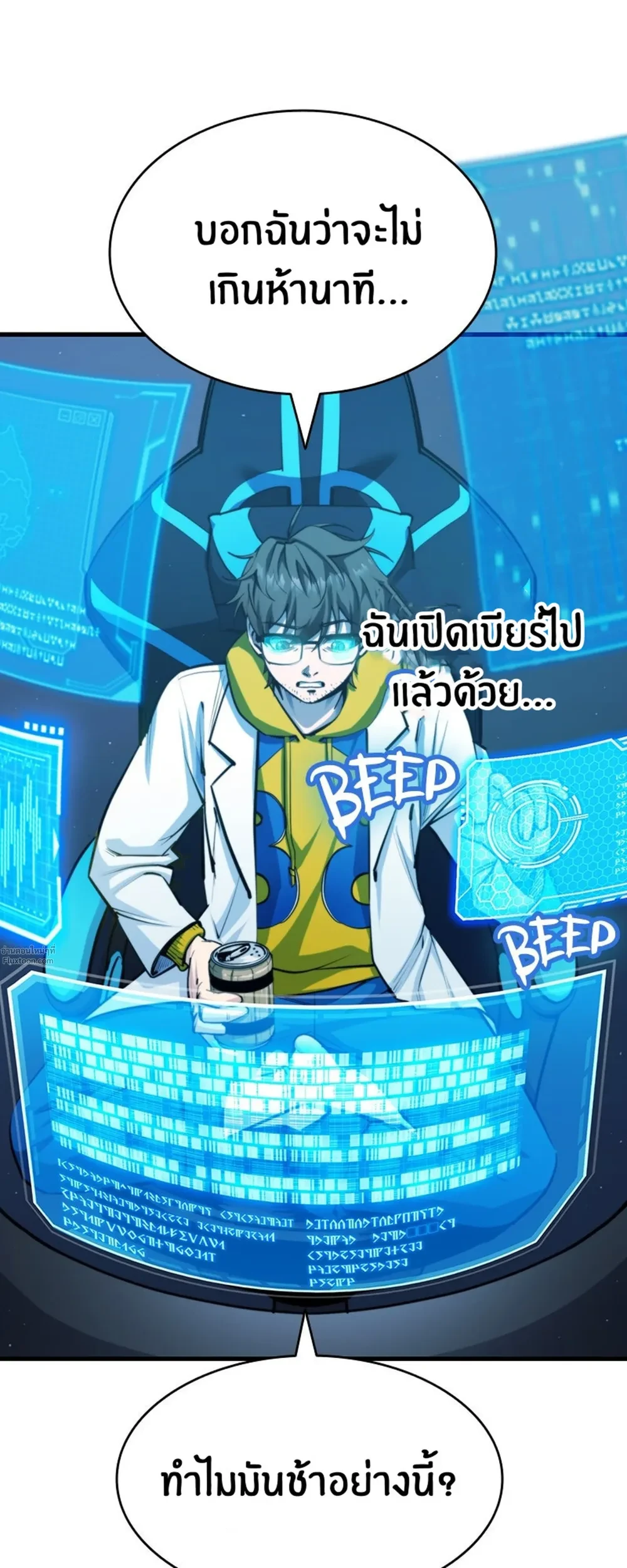 หน้าที่ 55