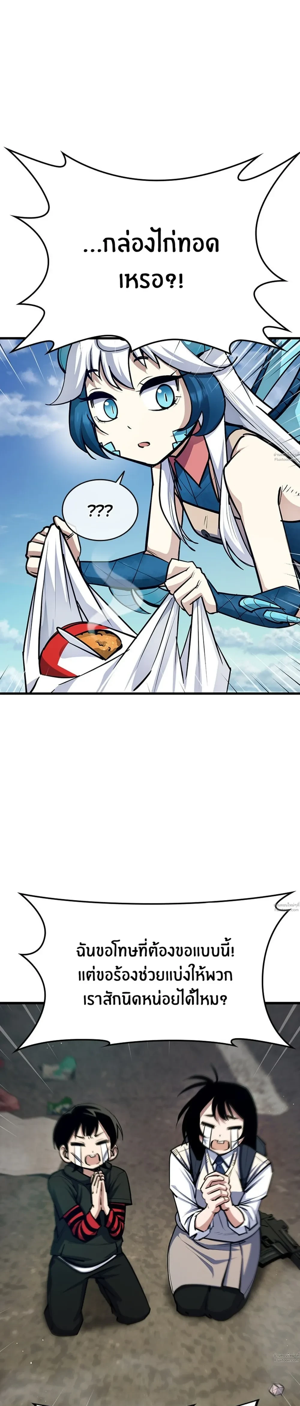 หน้าที่ 48