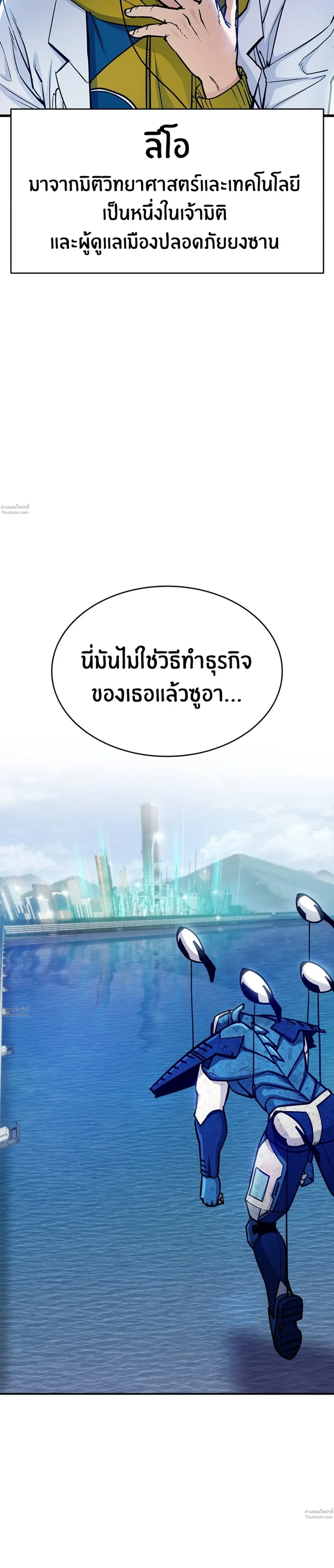 หน้าที่ 22