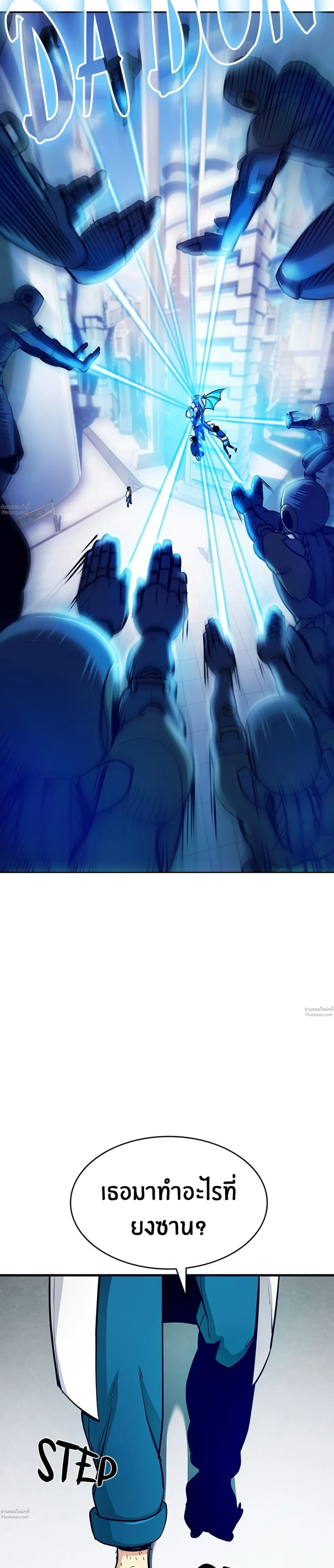 หน้าที่ 19