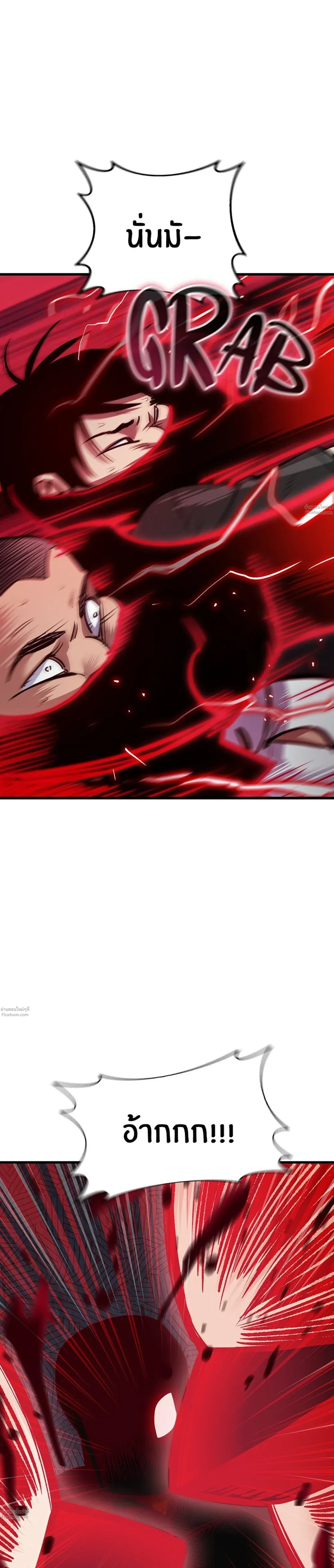 หน้าที่ 42