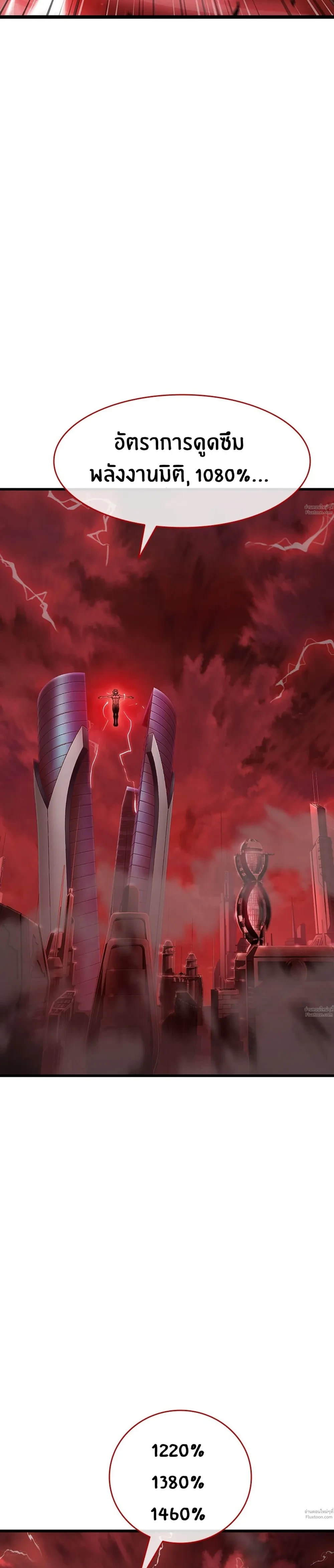 หน้าที่ 51