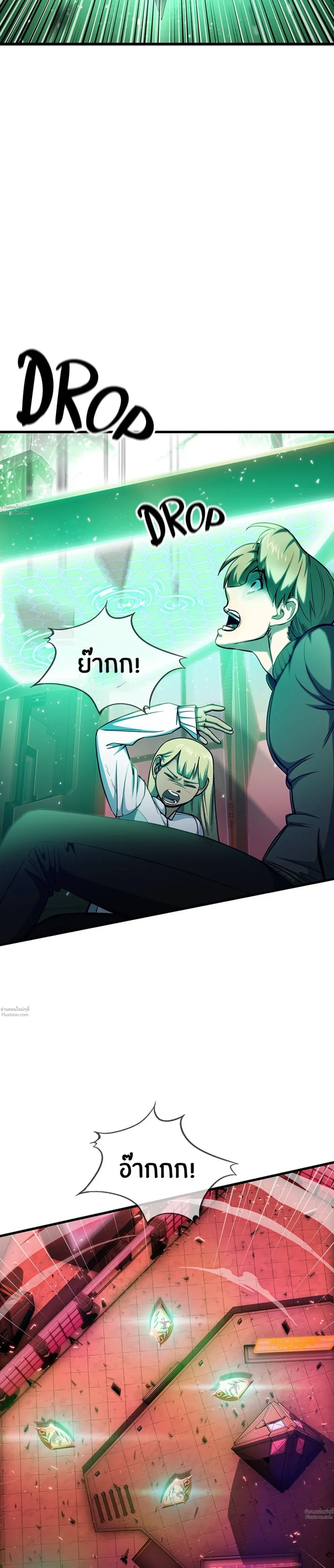 หน้าที่ 29