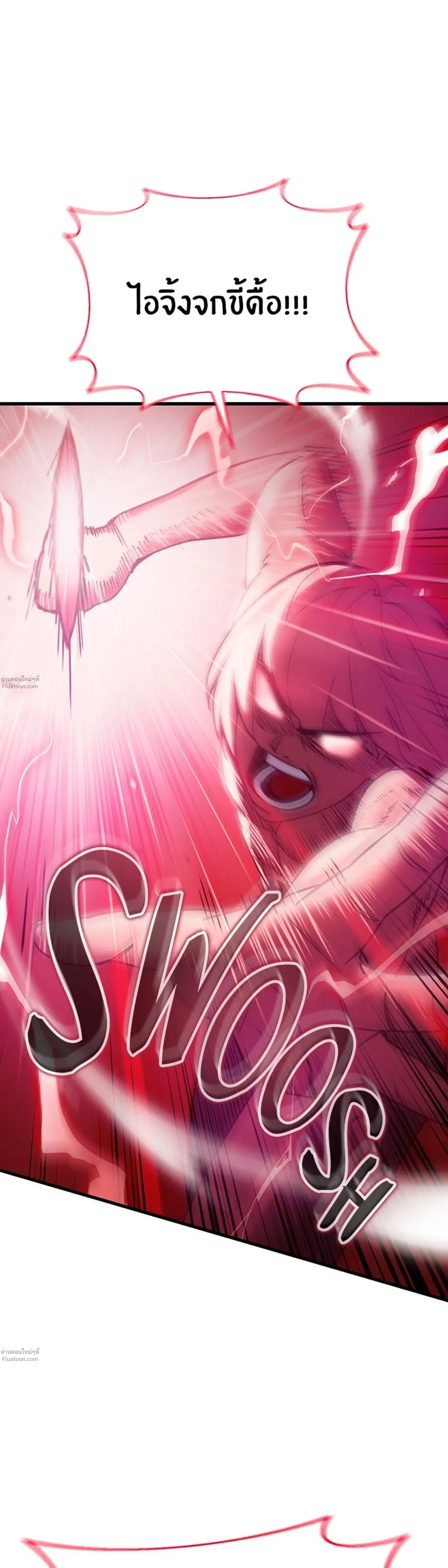 หน้าที่ 53