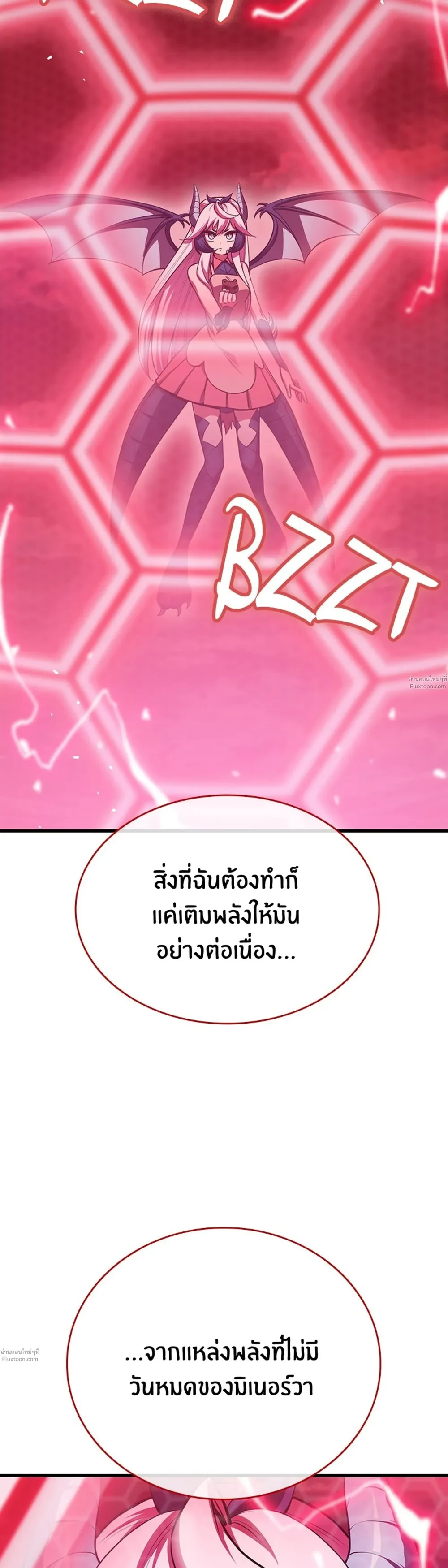 หน้าที่ 20