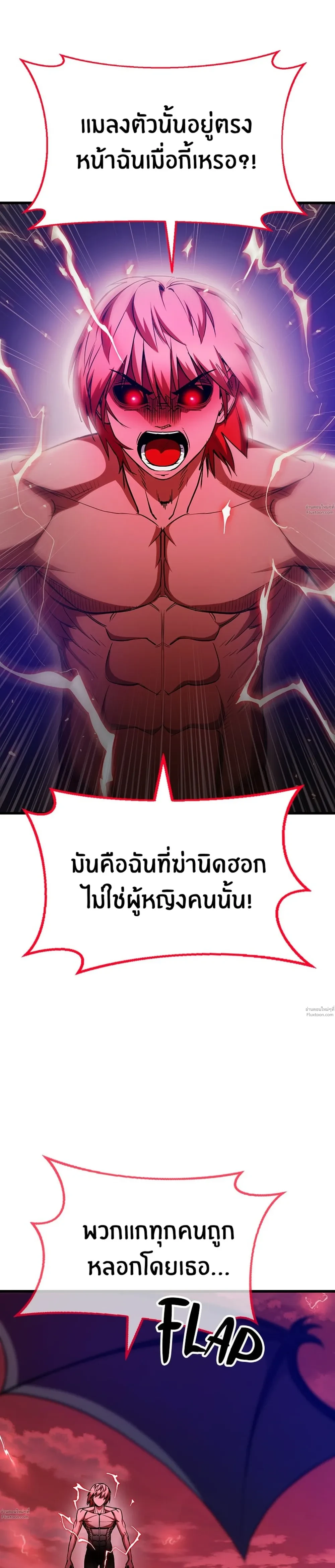 หน้าที่ 50