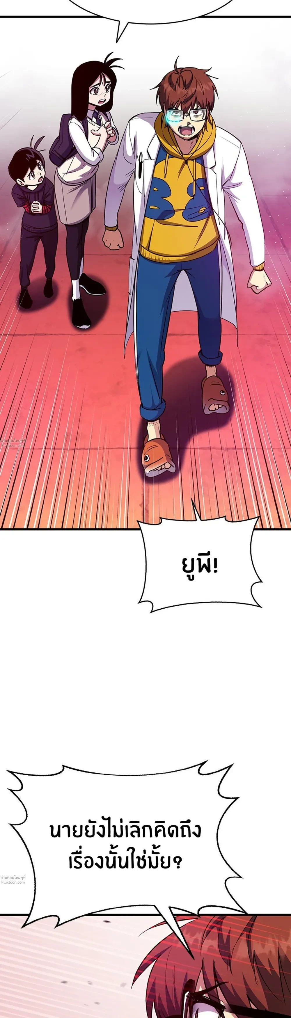 หน้าที่ 45