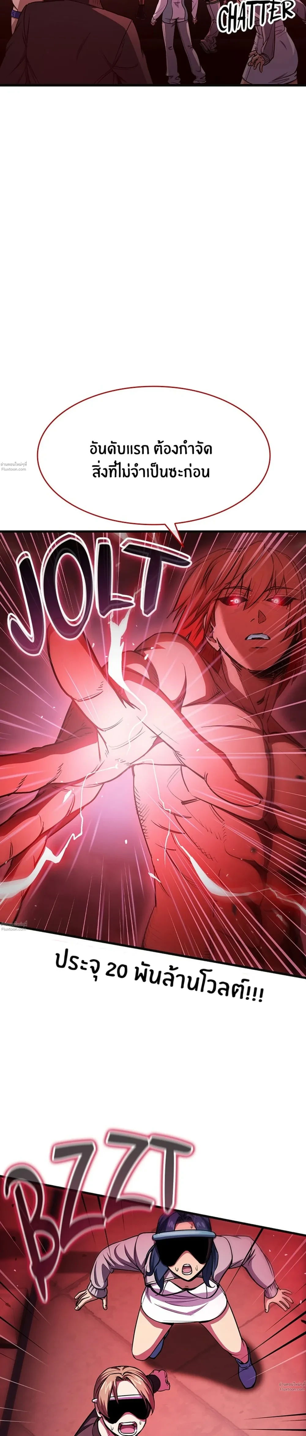 หน้าที่ 4