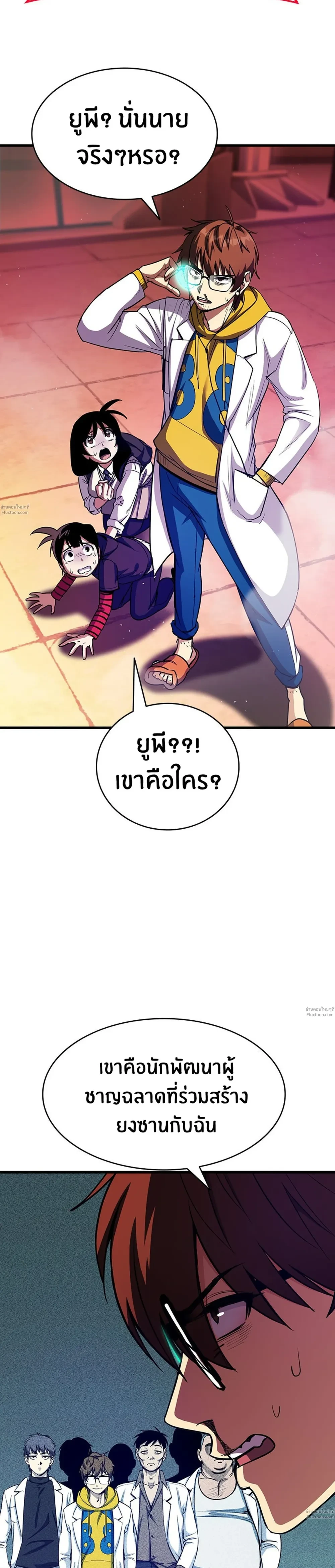 หน้าที่ 43