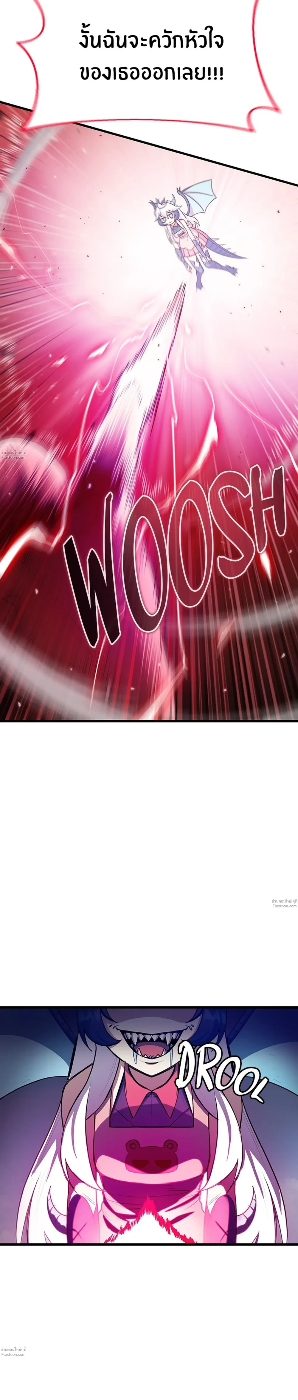 หน้าที่ 54