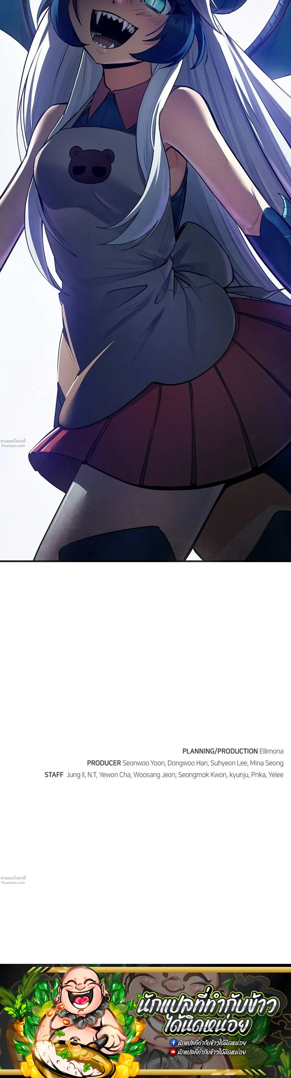 หน้าที่ 58