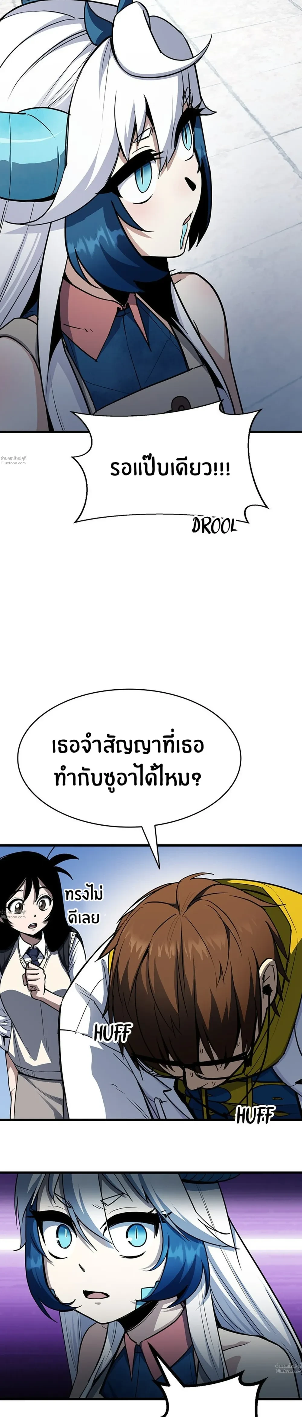 หน้าที่ 28