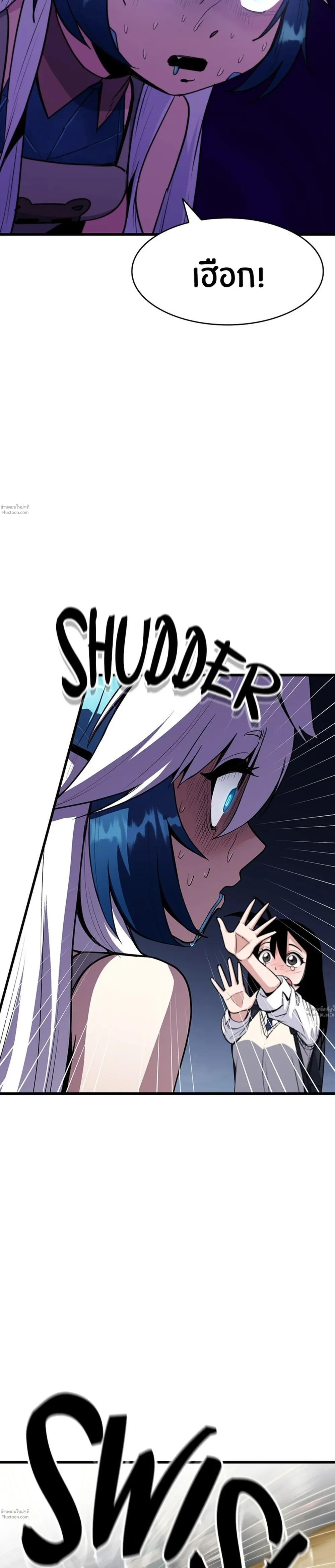 หน้าที่ 51