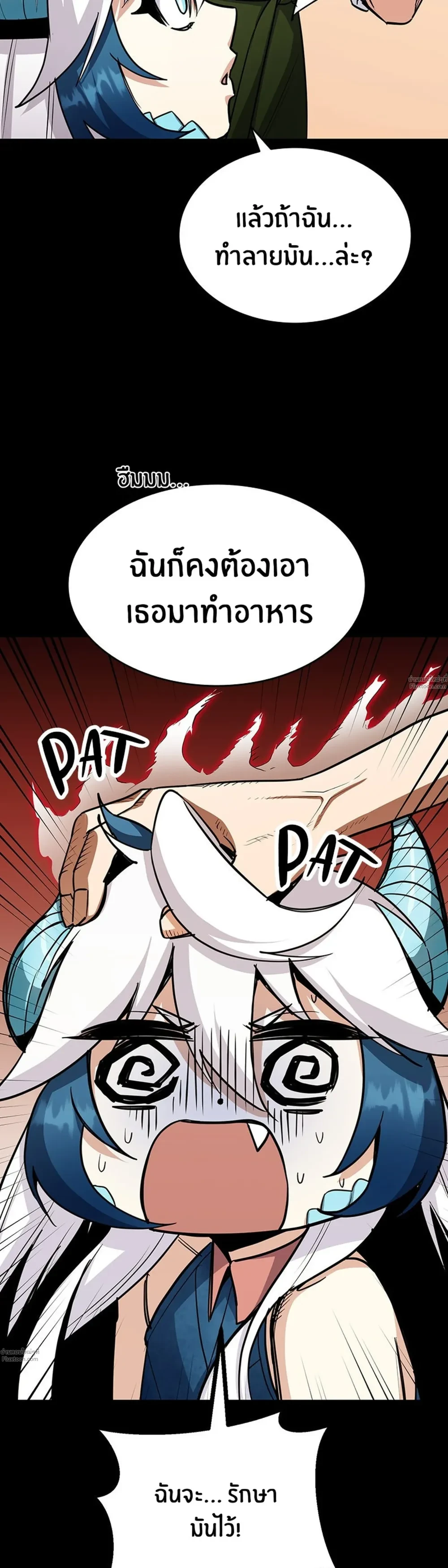 หน้าที่ 31