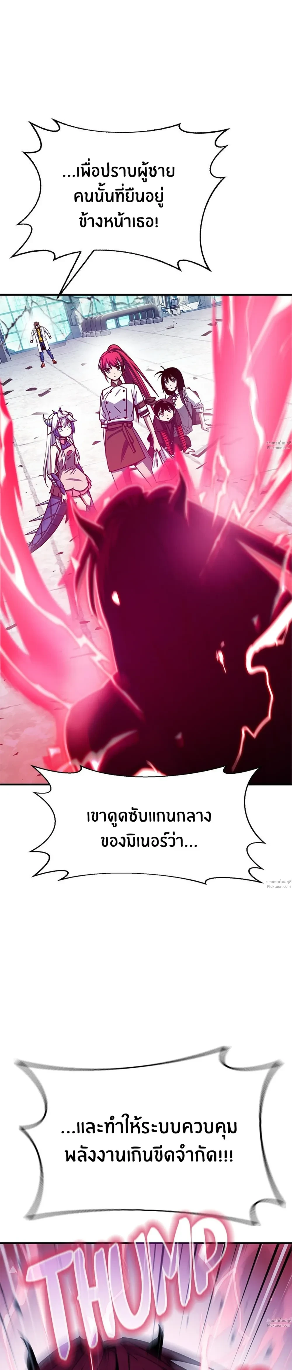 หน้าที่ 44