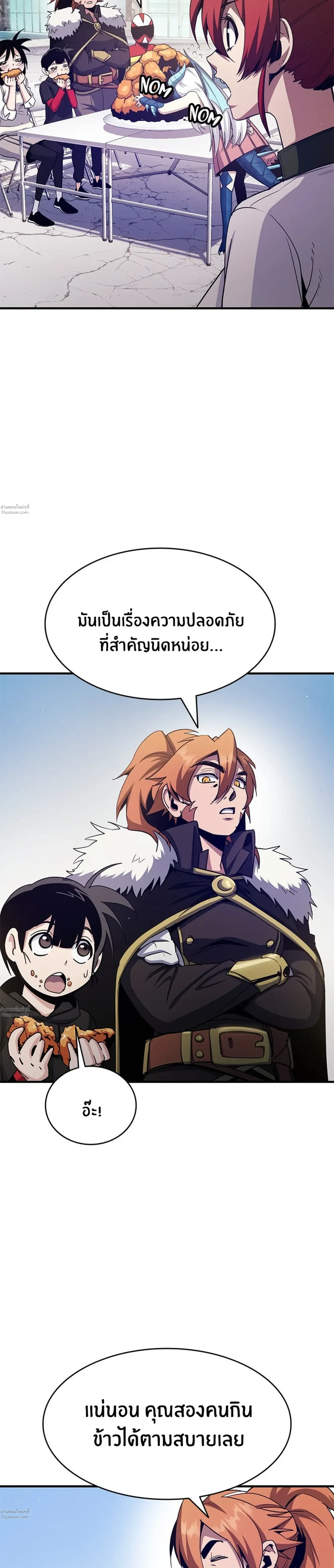หน้าที่ 33