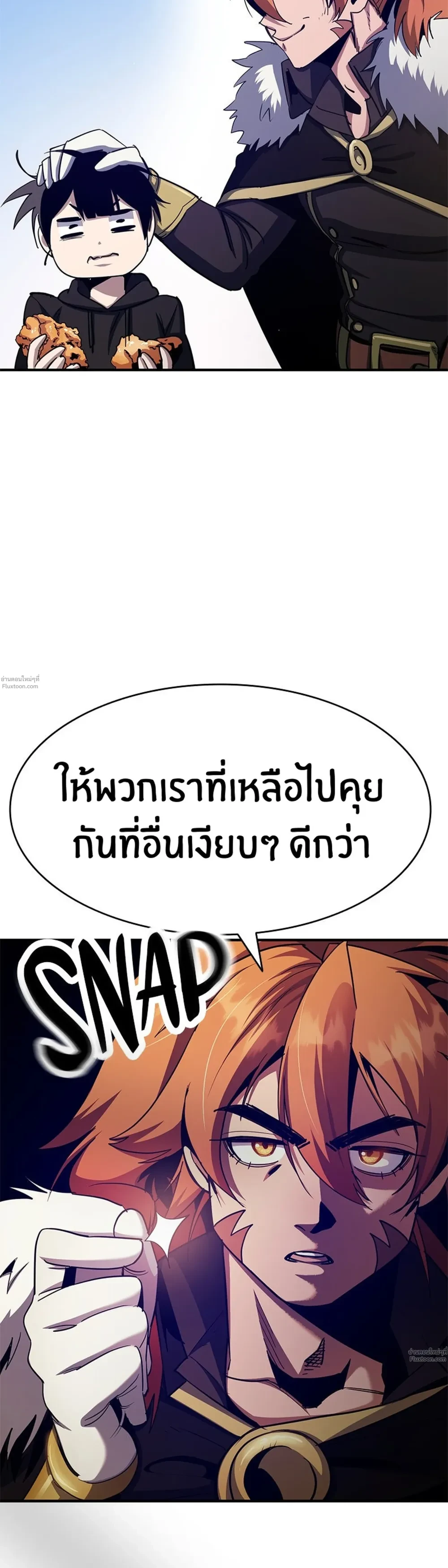 หน้าที่ 34