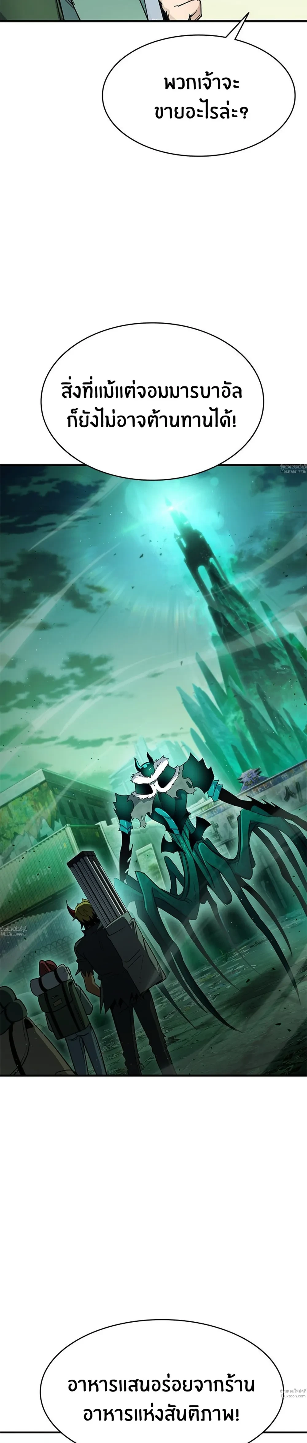 หน้าที่ 48