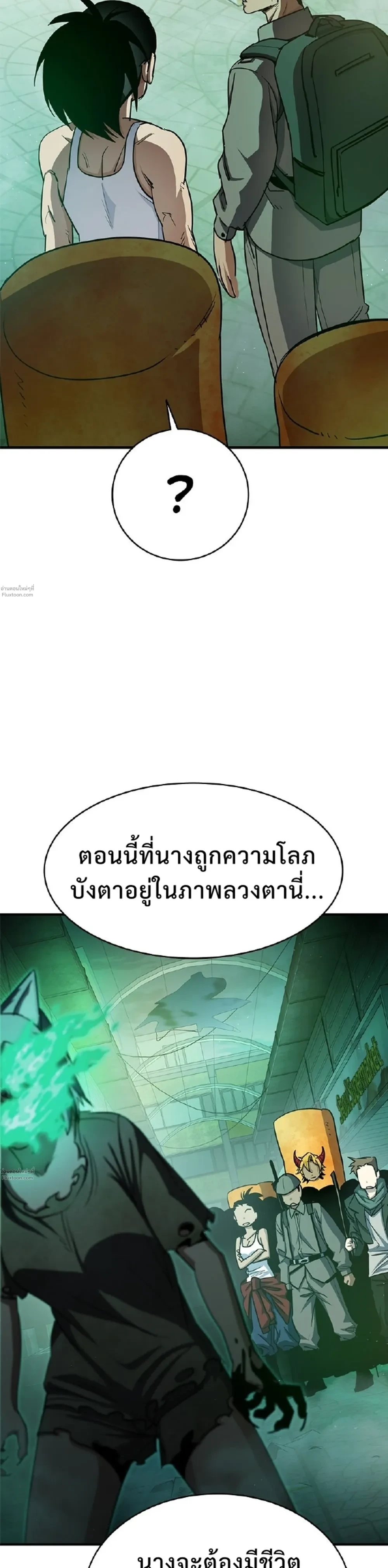 หน้าที่ 35