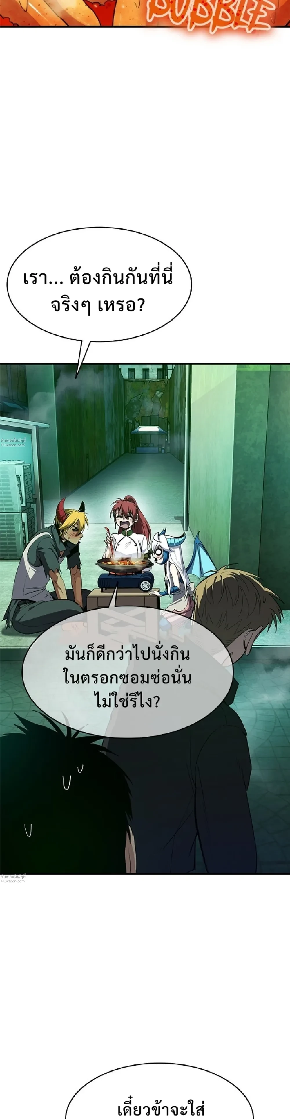 หน้าที่ 49