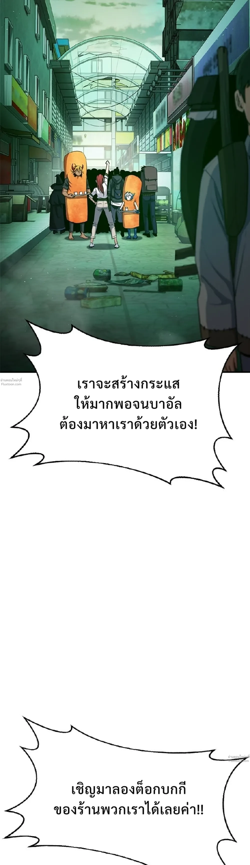 หน้าที่ 42