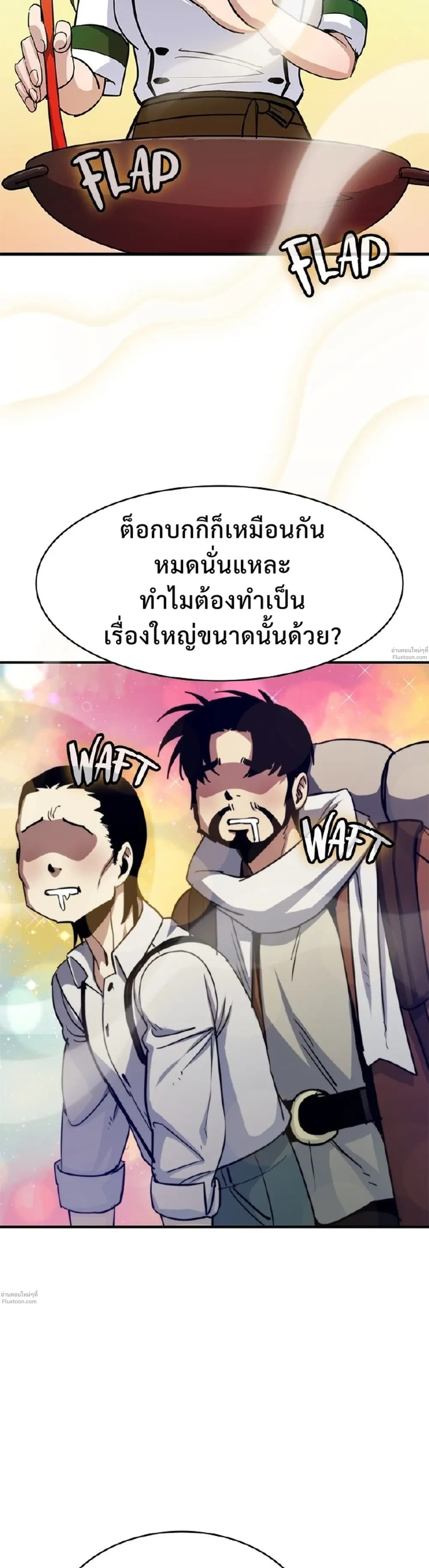 หน้าที่ 56
