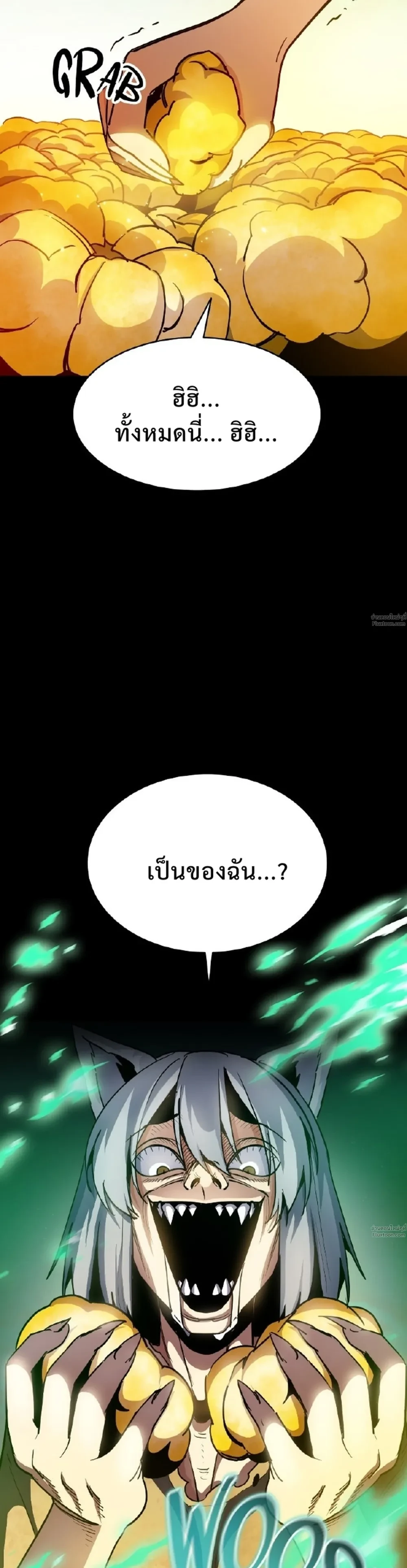 หน้าที่ 32