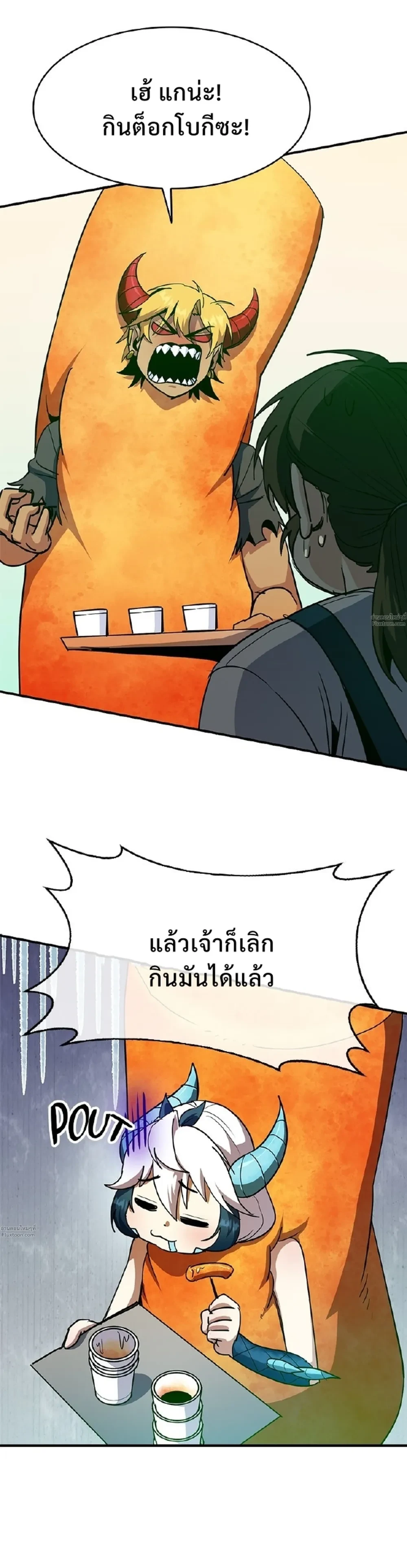 หน้าที่ 44