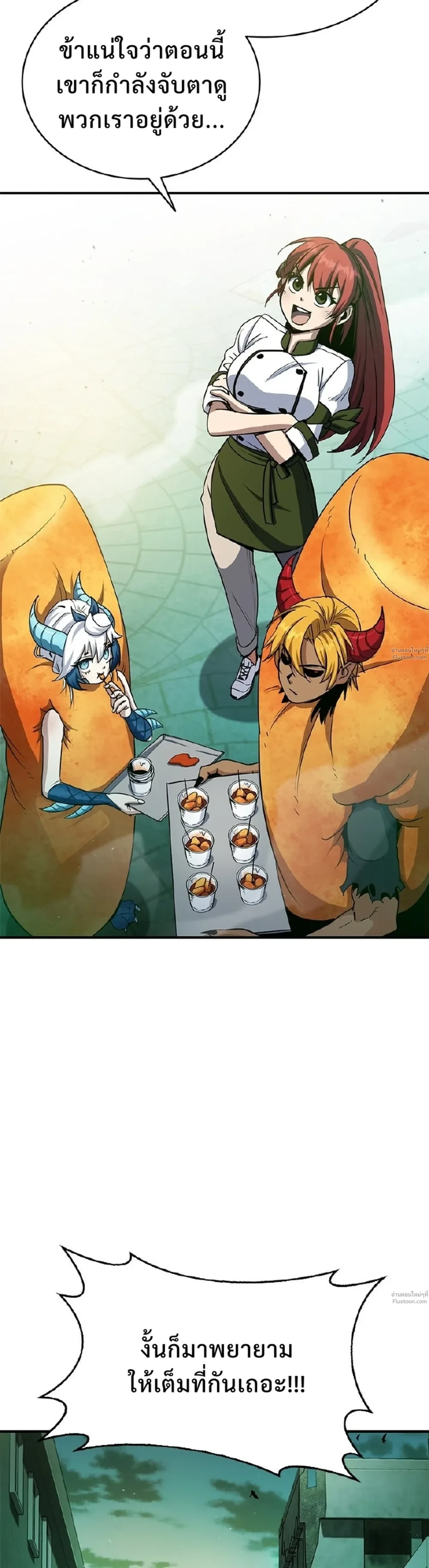 หน้าที่ 41