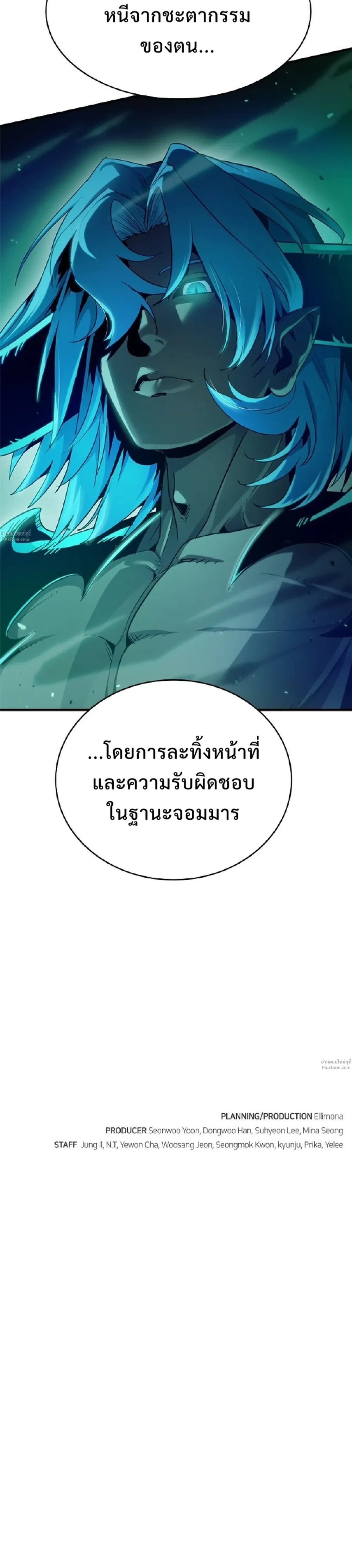 หน้าที่ 57