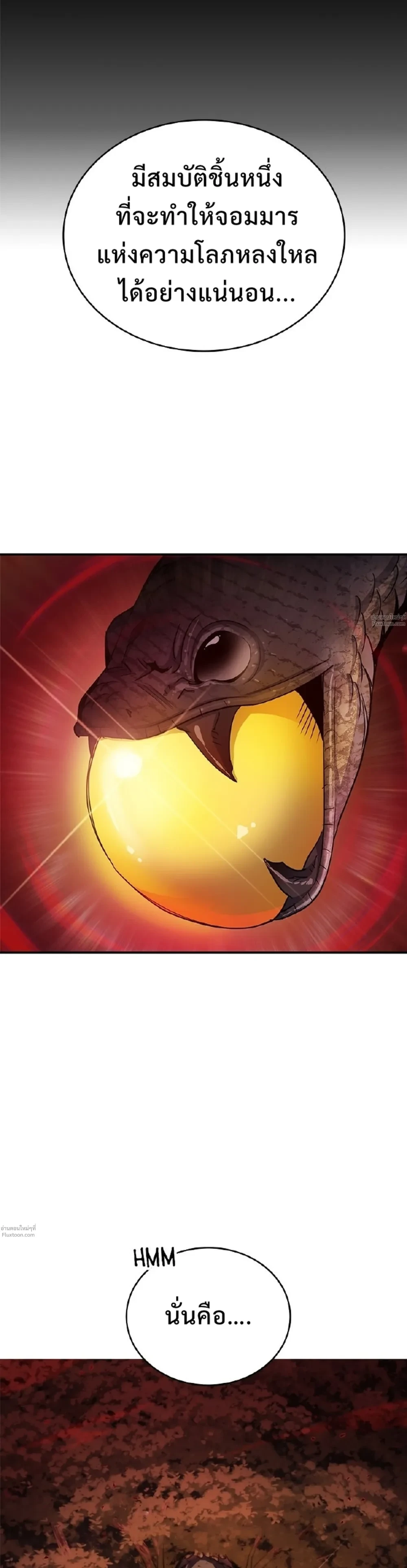 หน้าที่ 32