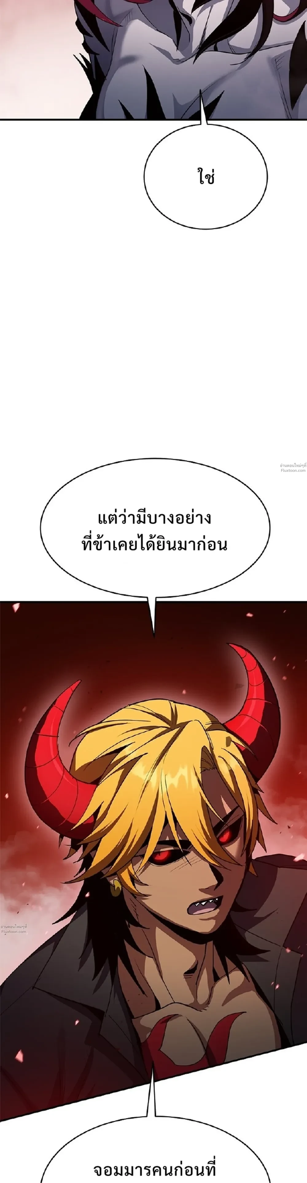 หน้าที่ 56