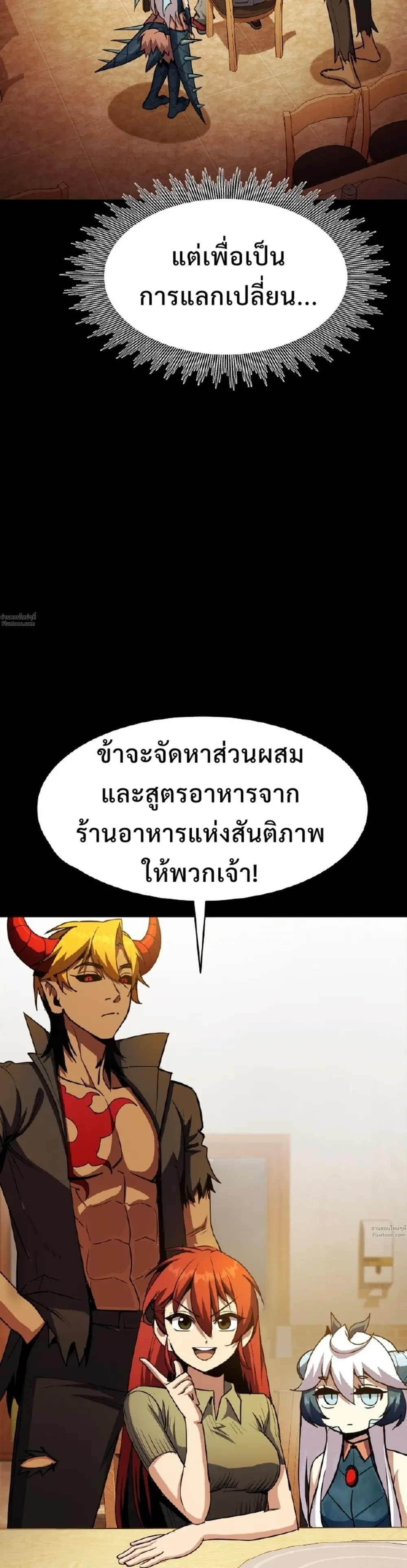 หน้าที่ 28